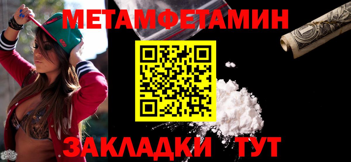 АМФ VHQ Междуреченск