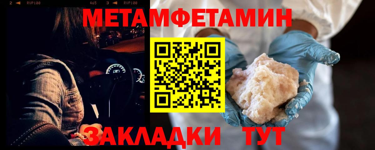 Amphetamine 98%  Вход с VPN  Междуреченск 