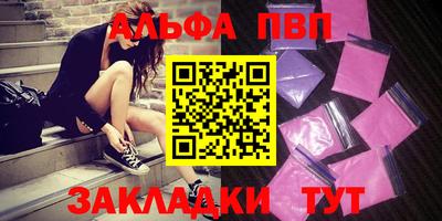 шишки Моздок