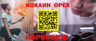 шишки Моздок