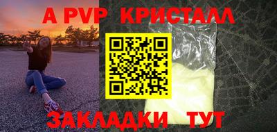скорость mdpv Можга