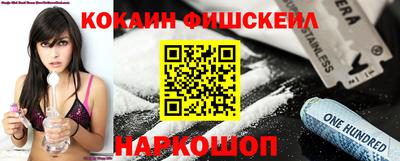 шишки Моздок