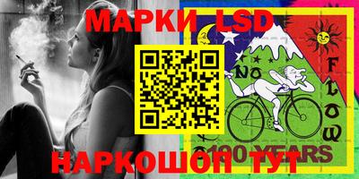 шишки Моздок
