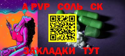 кокаин премиум Можайск