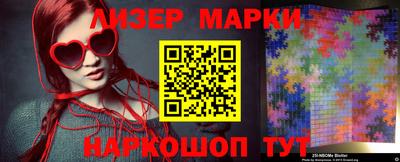 кокаин премиум Можайск