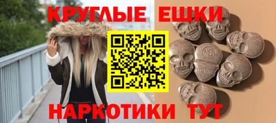 шишки Моздок