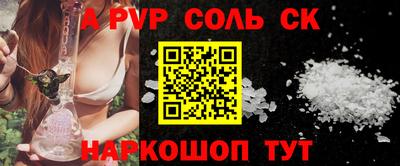 шишки Моздок