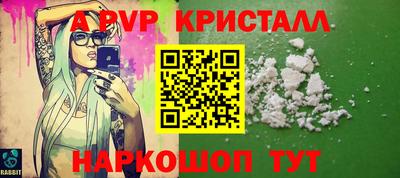 шишки Моздок