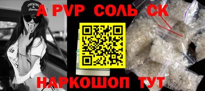 шишки Моздок