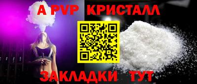 кокаин премиум Можайск