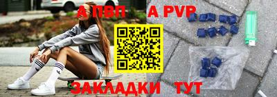 шишки Моздок