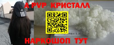 шишки Моздок