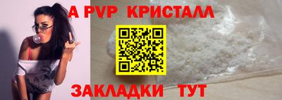 кокаин премиум Можайск