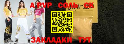 шишки Моздок