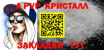 шишки Моздок