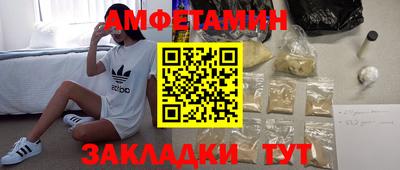 кокаин премиум Можайск