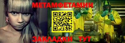 кокаин премиум Можайск