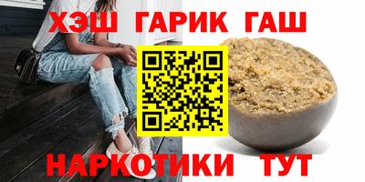 шишки Моздок