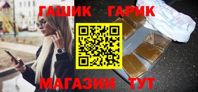 шишки Моздок