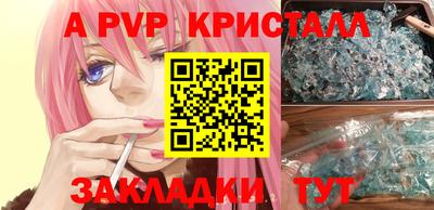 кокаин премиум Можайск