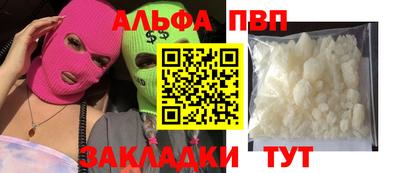 шишки Моздок