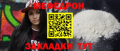 шишки Моздок