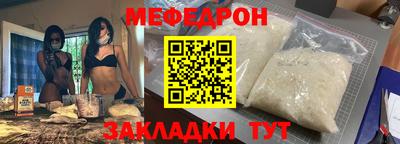 кокаин премиум Можайск