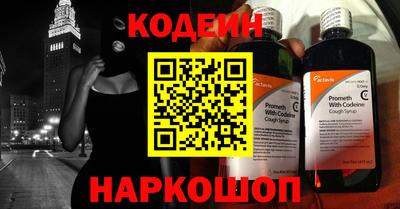 кокаин премиум Можайск