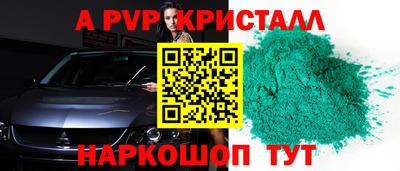 кокаин премиум Можайск