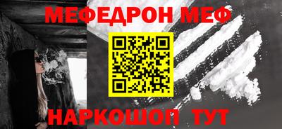 кокаин премиум Можайск