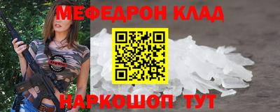 шишки Моздок