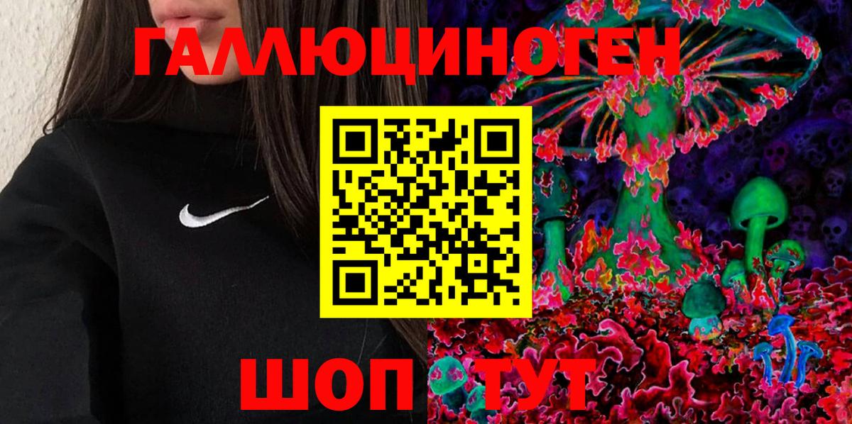 Мефедрон Междуреченск